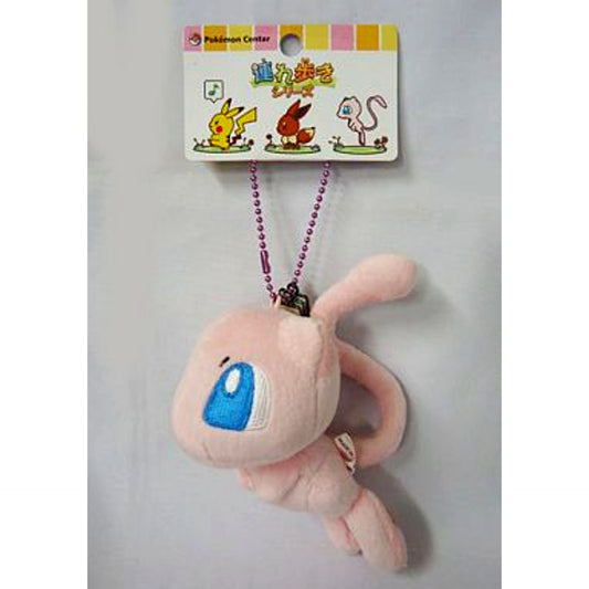 Mew Pokemon Walking Mascot [USED]