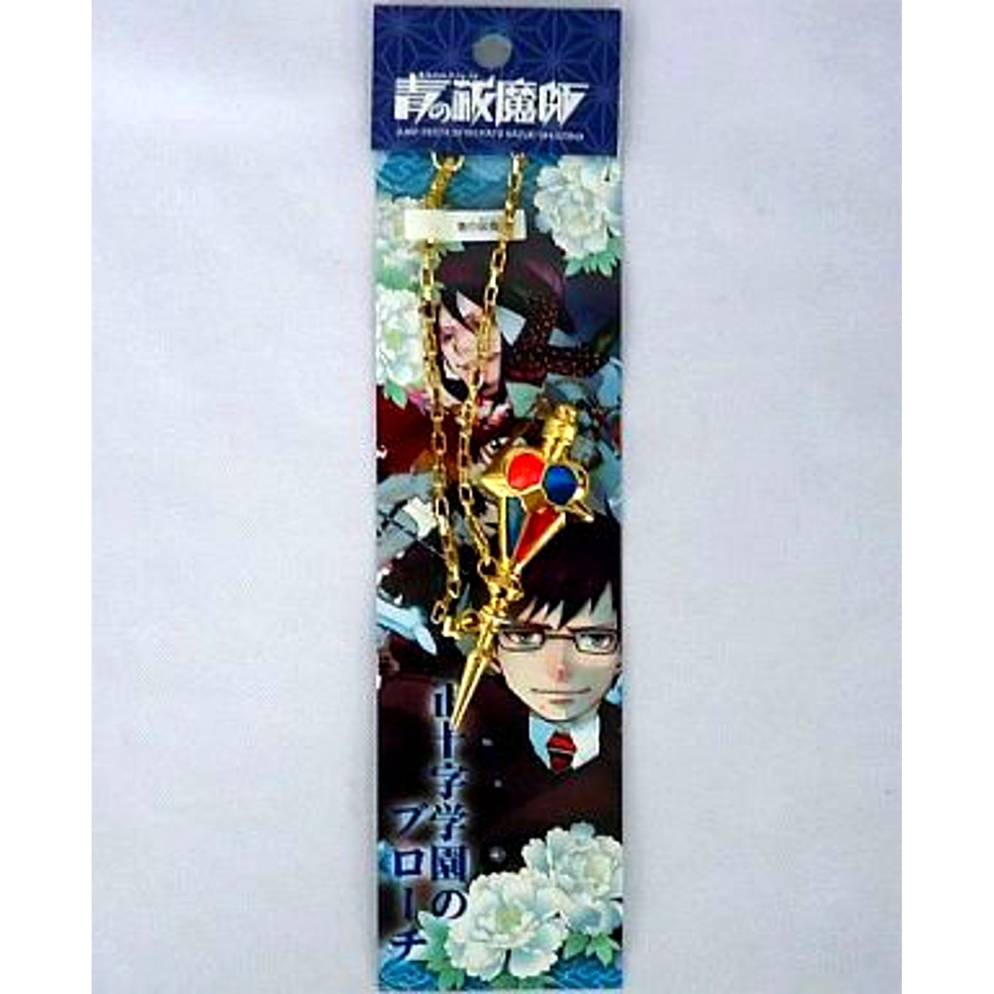 Blue Exorcist Jump Festa 2012 Bag Charm True Cross Academy Brooch [USED]