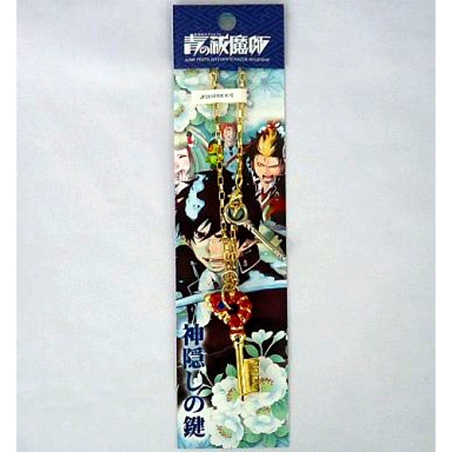 Blue Exorcist Jump Festa 2012 Kamikakushi Key Bag Charm [USED]