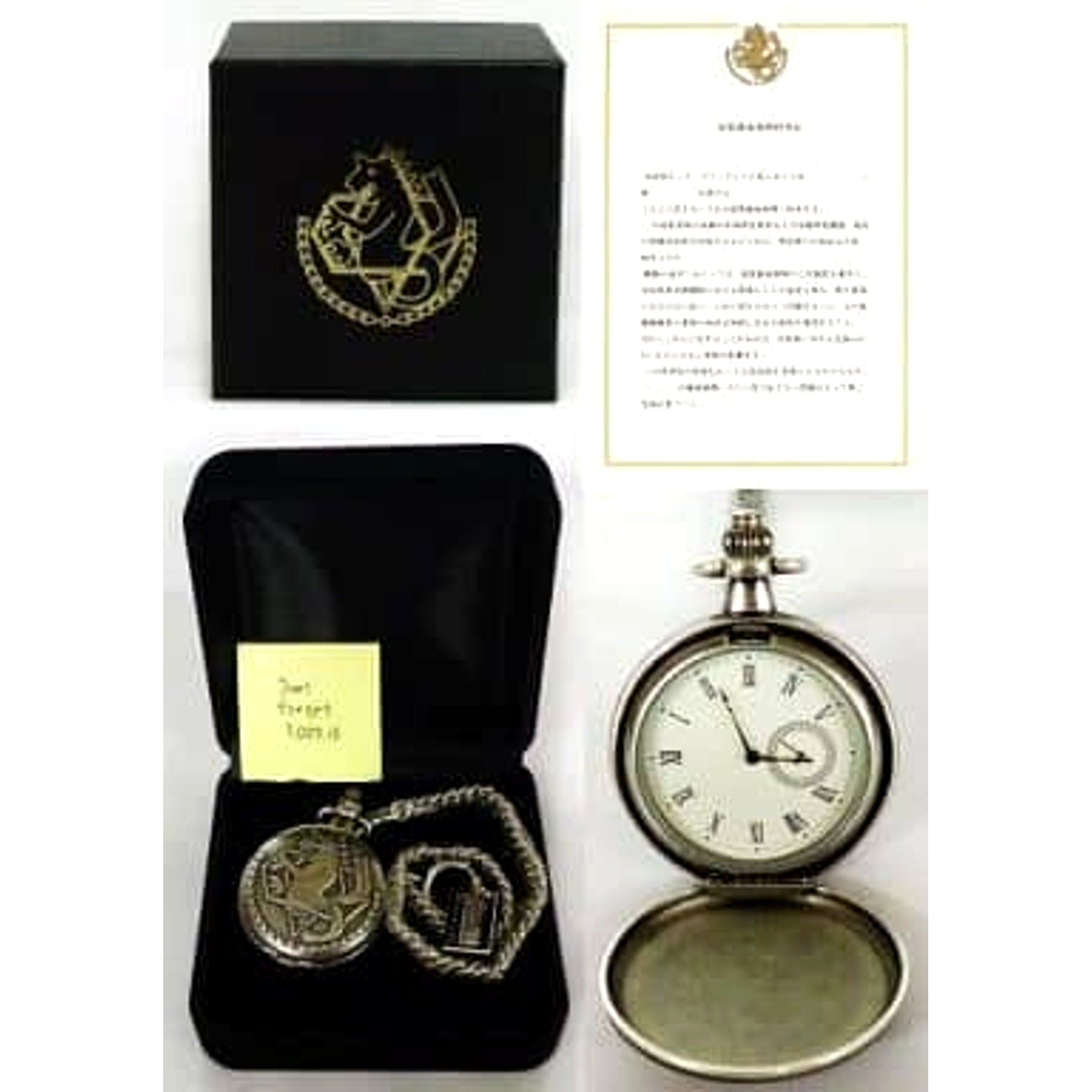 Fullmetal Alchemist Fuhrer Emblem Silver Watch with Commission Certificate [USED]