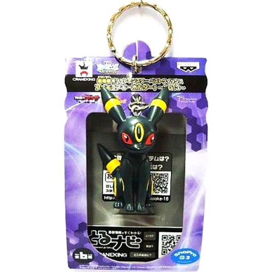Umbreon Pokemon Best Wishes Movie ExtremeSpeed Genesect Mewtwo Awakens Pikachu And Eevee Friends Figure Keychain 1 2013 [USED]