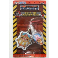 One Piece Chopper Brain Enhancement & Flexibility Enhancement Ichiban Kuji Punk Hazard Arc Mascot Strap with Cleaner Prize G Keychains [USED]