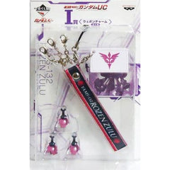 Mobile Suit Gundam Unicorn Funnel Ichiban Kuji Weapon Charm Strap Prize I [USED]