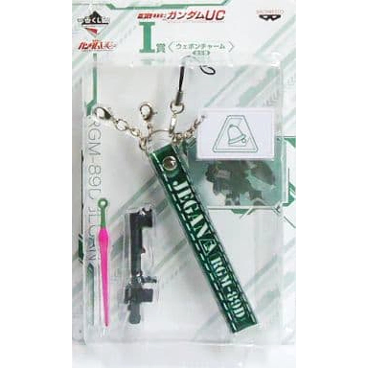 Mobile Suit Gundam Unicorn Bazooka Beam Saber Ichiban Kuji Weapon Charm Strap Prize I [USED]