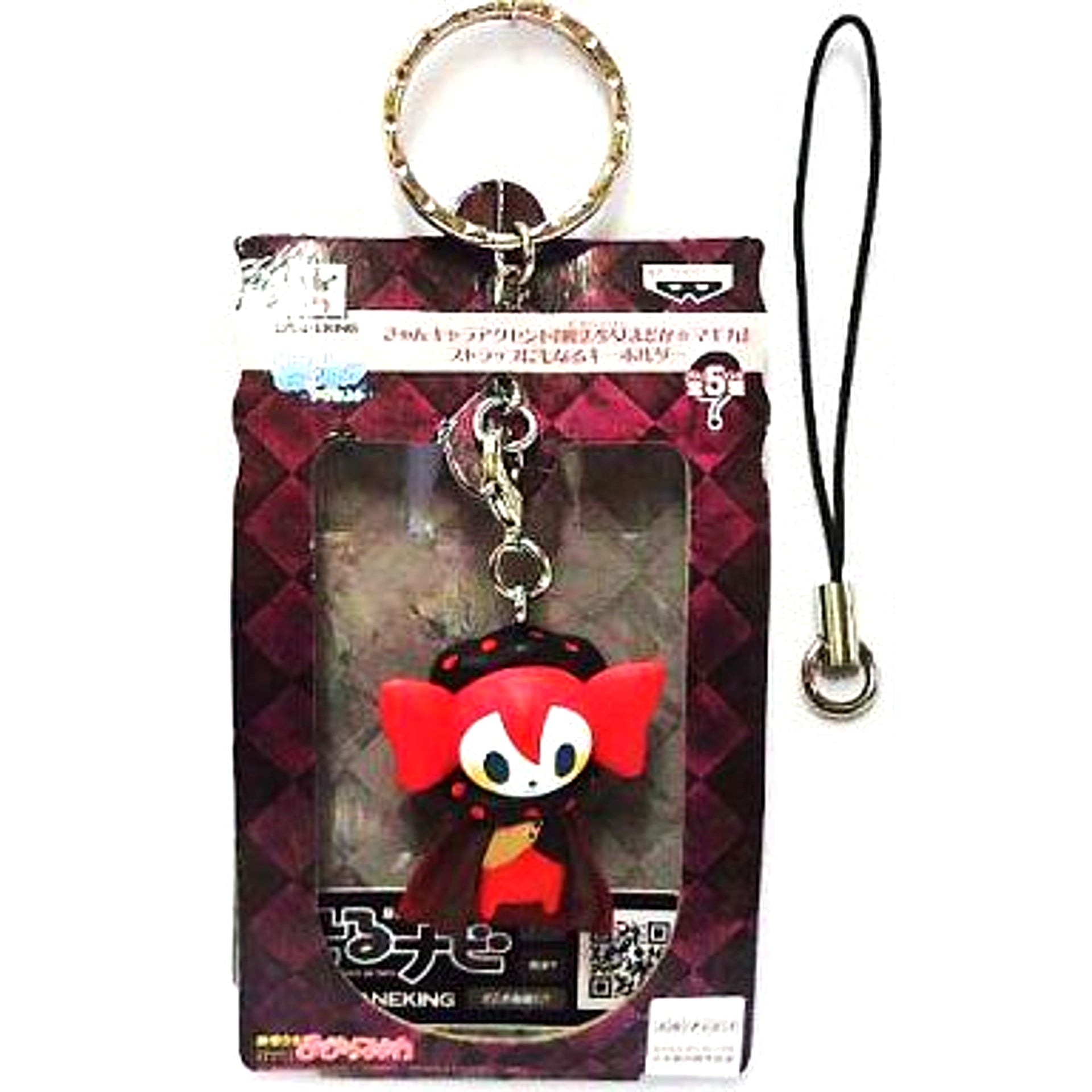 Dessert Witch Puella Magi Madoka Magica Kyun Chara Accent Keychain Strap [USED]