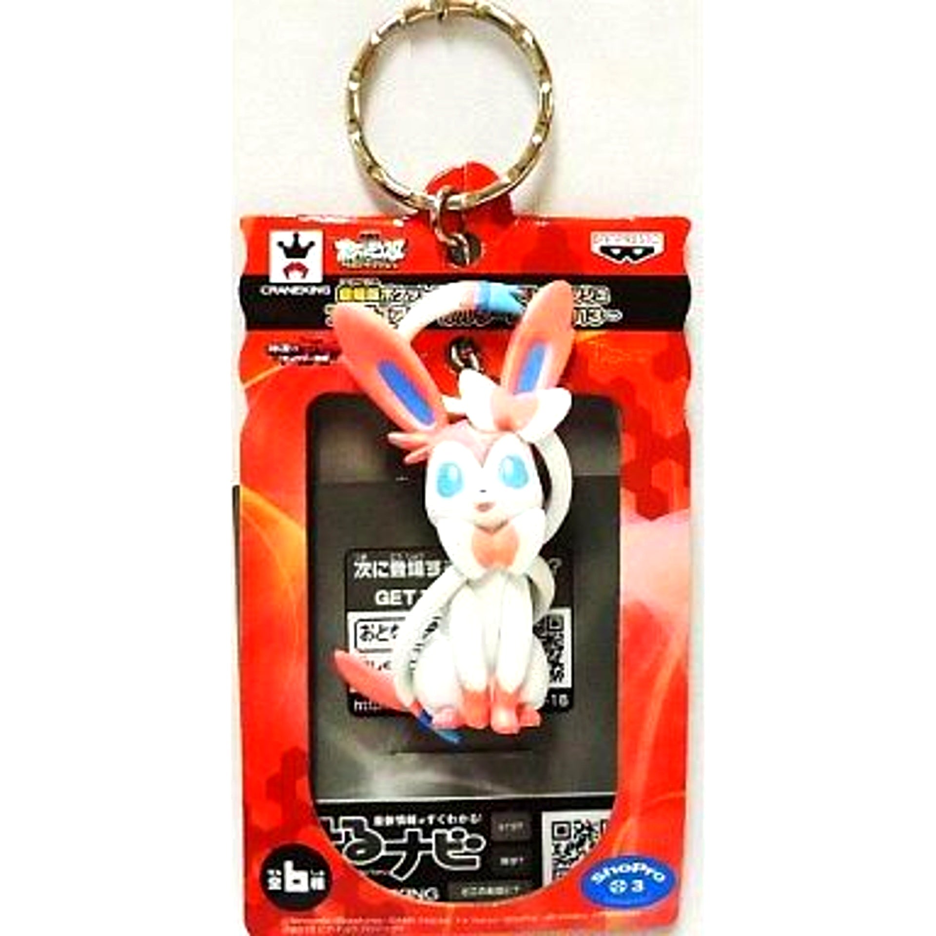Sylveon Figure Keychain 2 2013 Pokemon the Movie Genesect and the Legend Awakened Pikachu and Eevee Friends [USED]