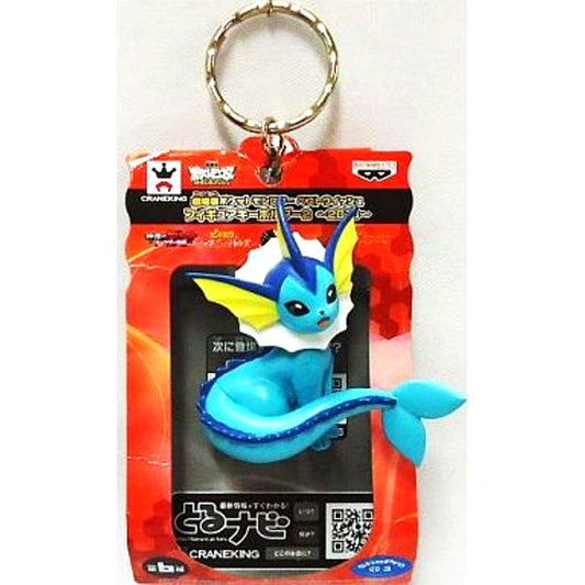 Vaporeon Figure Keychain 2 2013 Pokemon the Movie Best Wishes Genesect and the Legend Awakened Pikachu and Eevee Friends [USED]