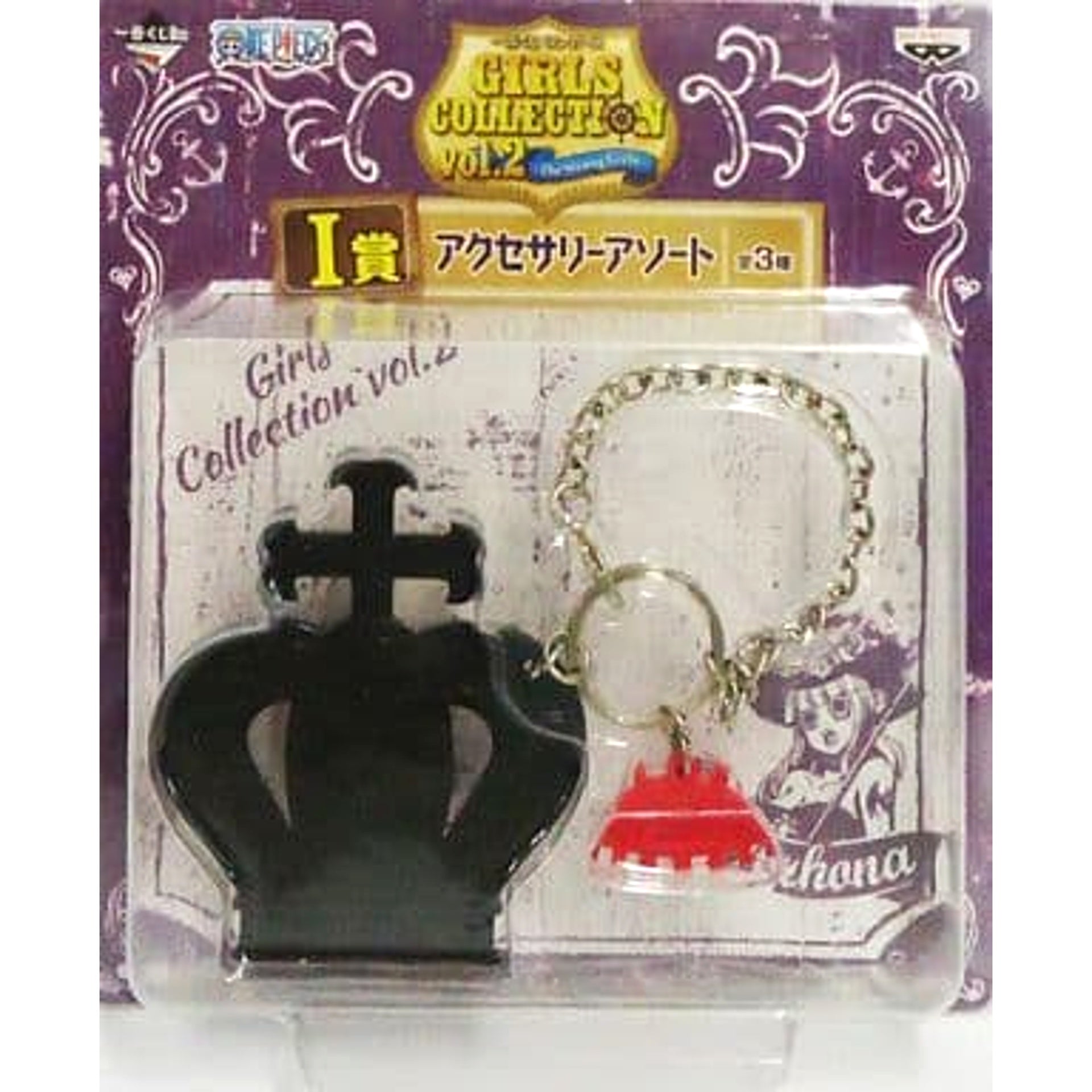 One Piece Perona Bag Charm Ichiban Kuji Girls Collection Vol.2 The Strong Girls Accessory Assortment Prize I Charm [USED]