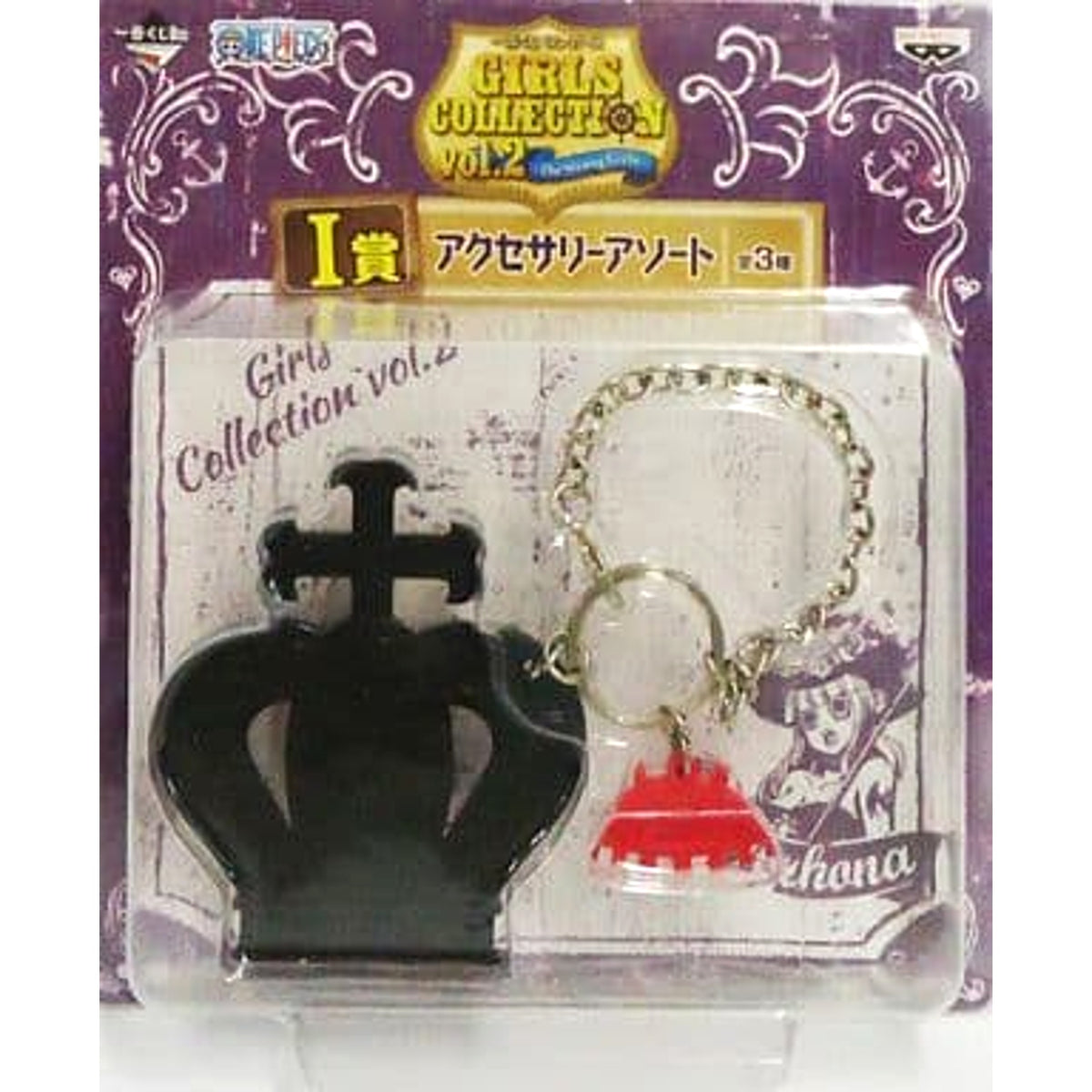 One Piece Perona Bag Charm Ichiban Kuji Girls Collection Vol.2 The Strong Girls Accessory Assortment Prize I Charm [USED]