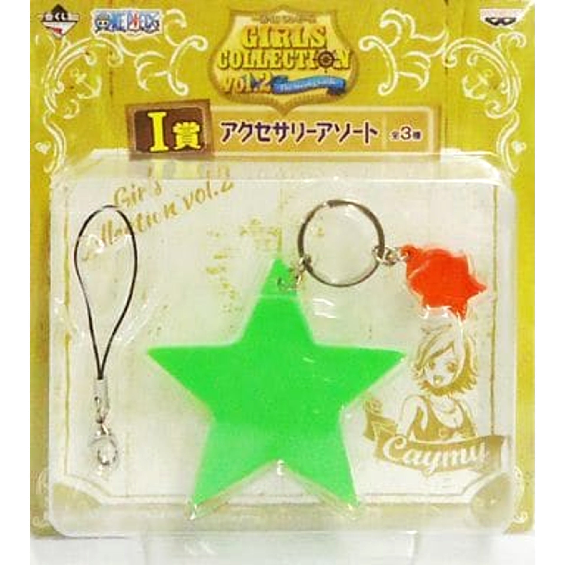 One Piece Camie Strap Ichiban Kuji Girls Collection Vol.2 The Strong Girls Accessory Assortment Prize I Keychains [USED]
