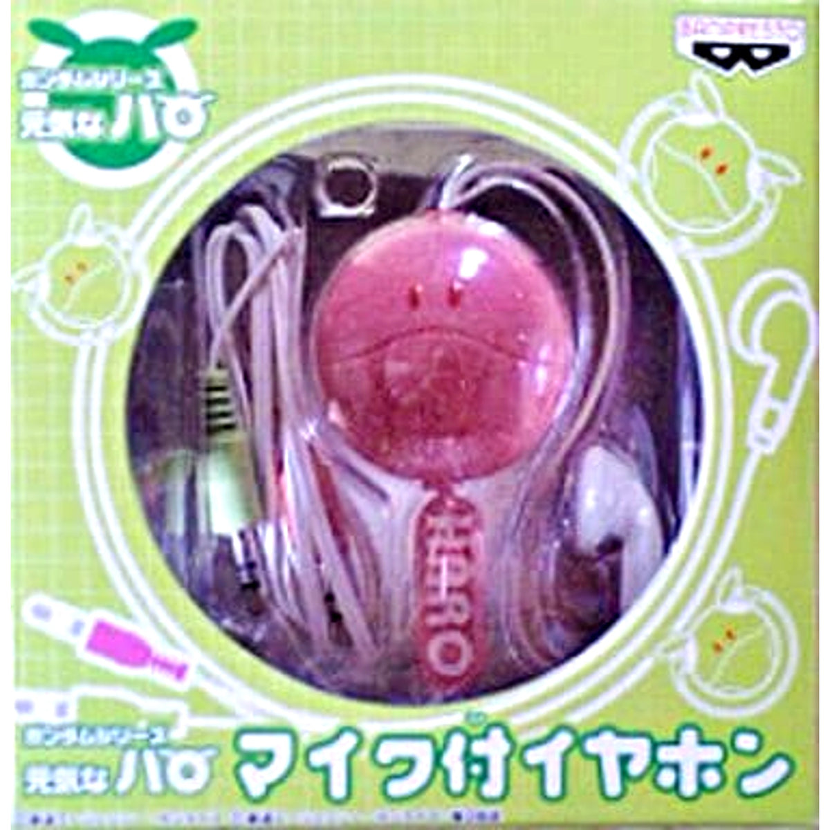 Haro Gundam Series Pink Energetic Haro Mic Included Earphones [USED]