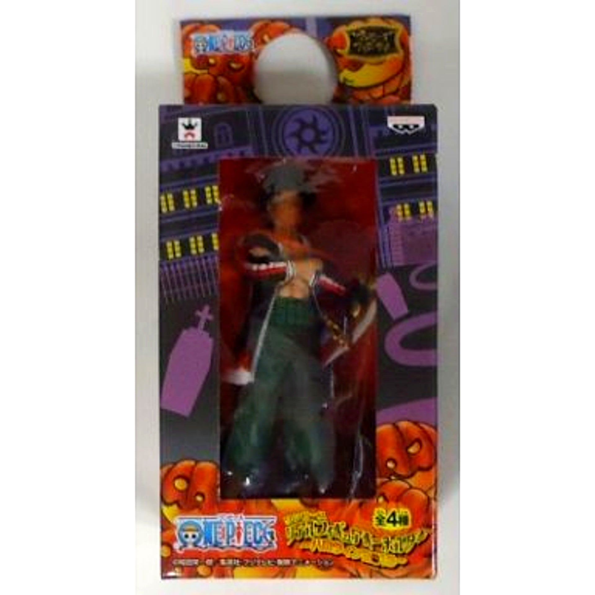 Roronoa Zoro One Piece Real Figure Keychain Halloween 2013 [USED]