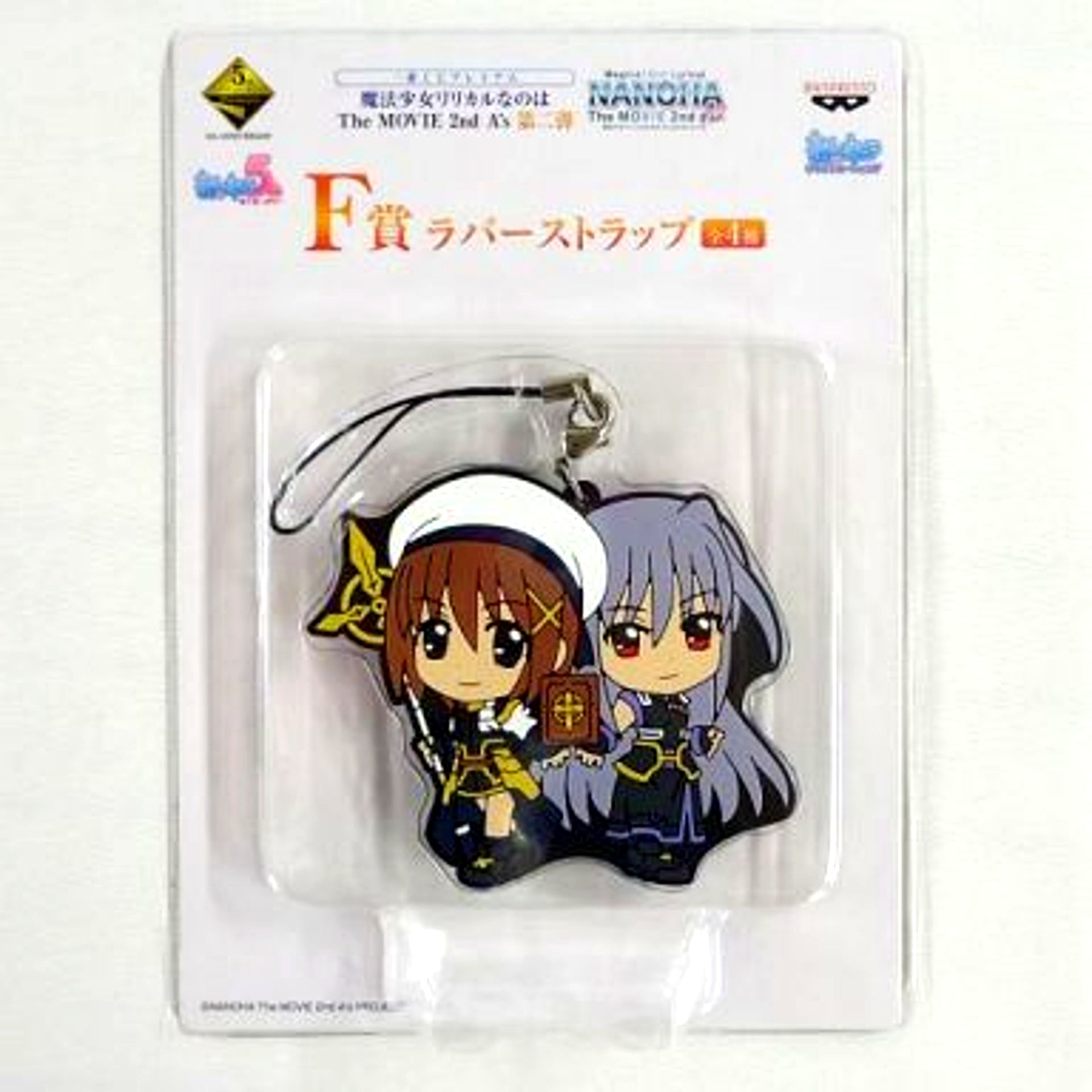 Hayate & Reinforce F Prize Rubber Strap Ichiban Kuji Premium Magical Girl Lyrical Nanoha The MOVIE 2nd As 2nd Release [USED]