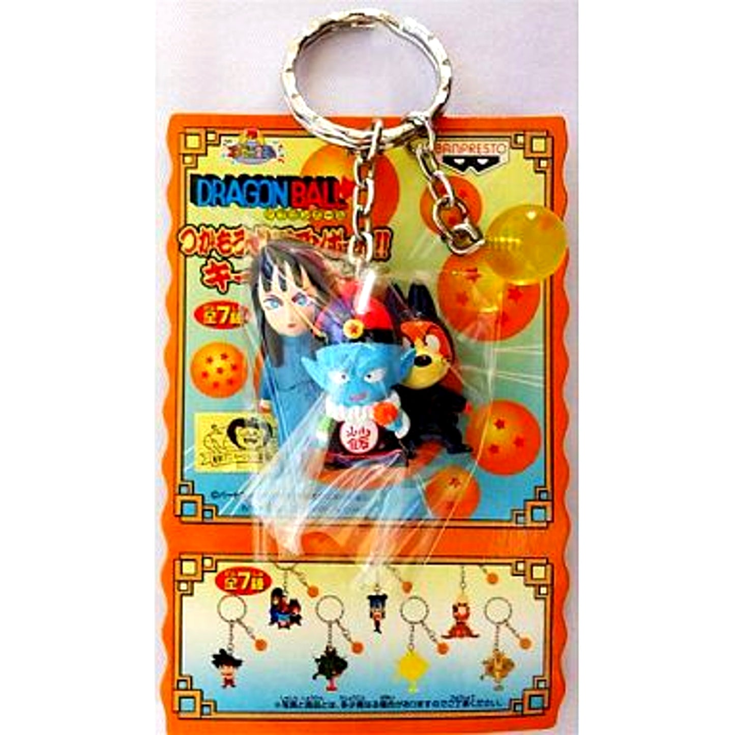 Pilaf Gang Dragon Ball Tsukamouze Dragon Ball! Keychain [USED]