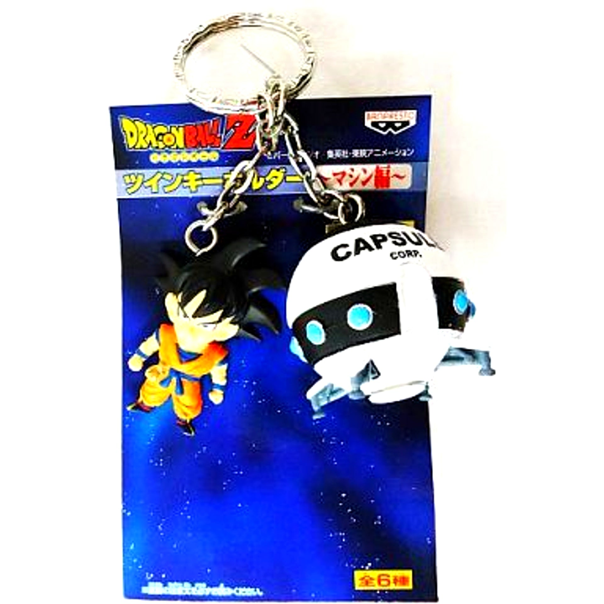 Goku & Spaceship Dragon Ball Z Twin Keychain Machine Saga [USED]