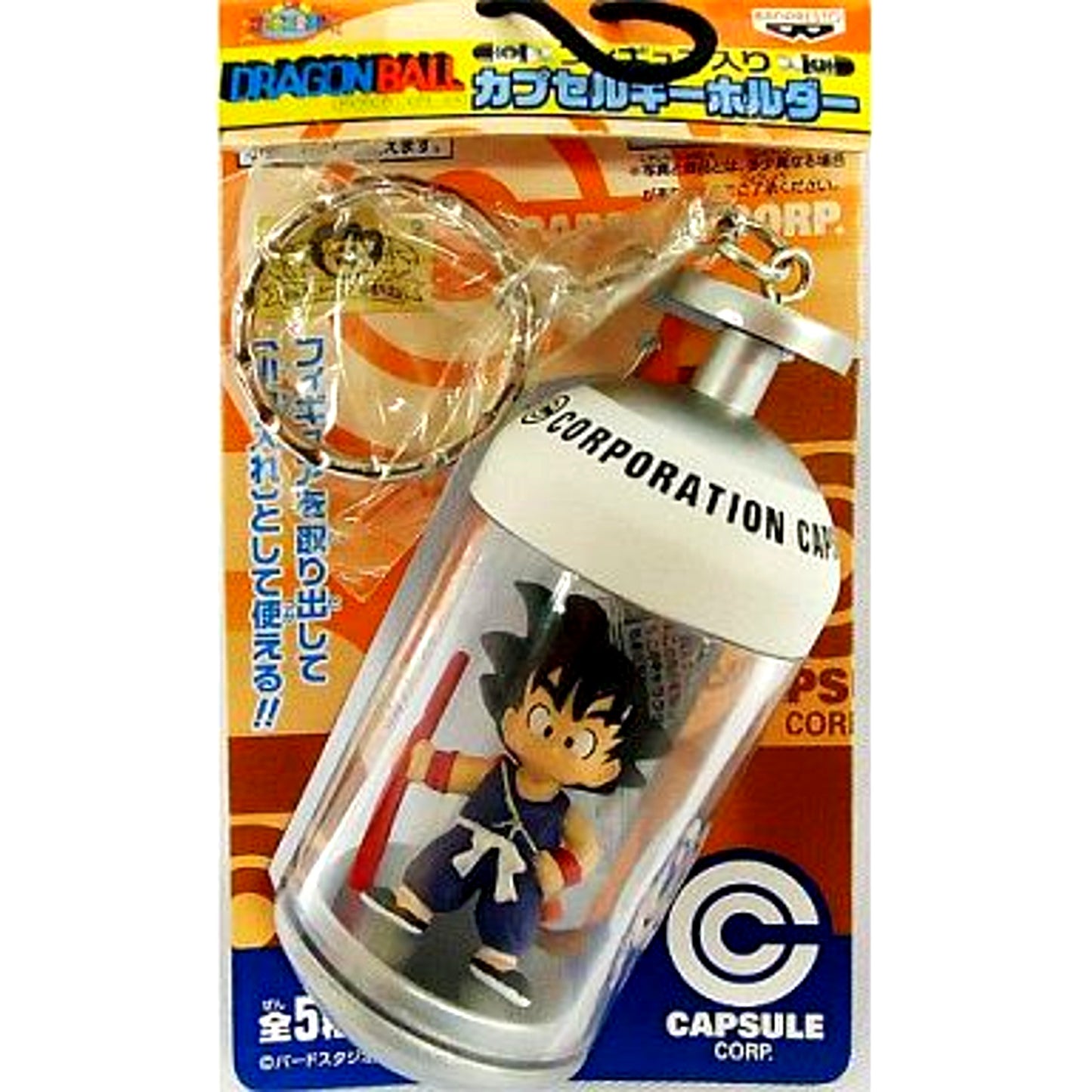 Son Goku Dragon Ball Capsule Keychain with Figure [USED]