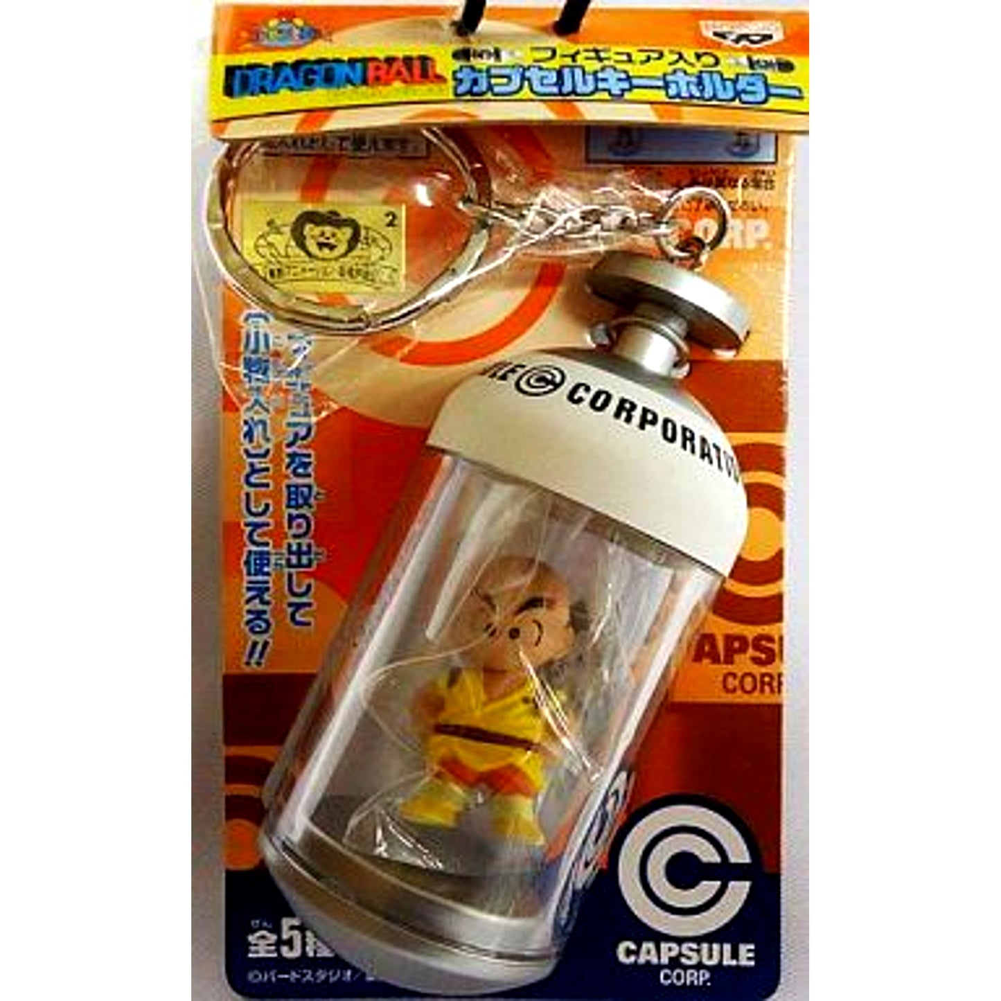 Krillin Dragon Ball Capsule Keychain with Figure [USED]