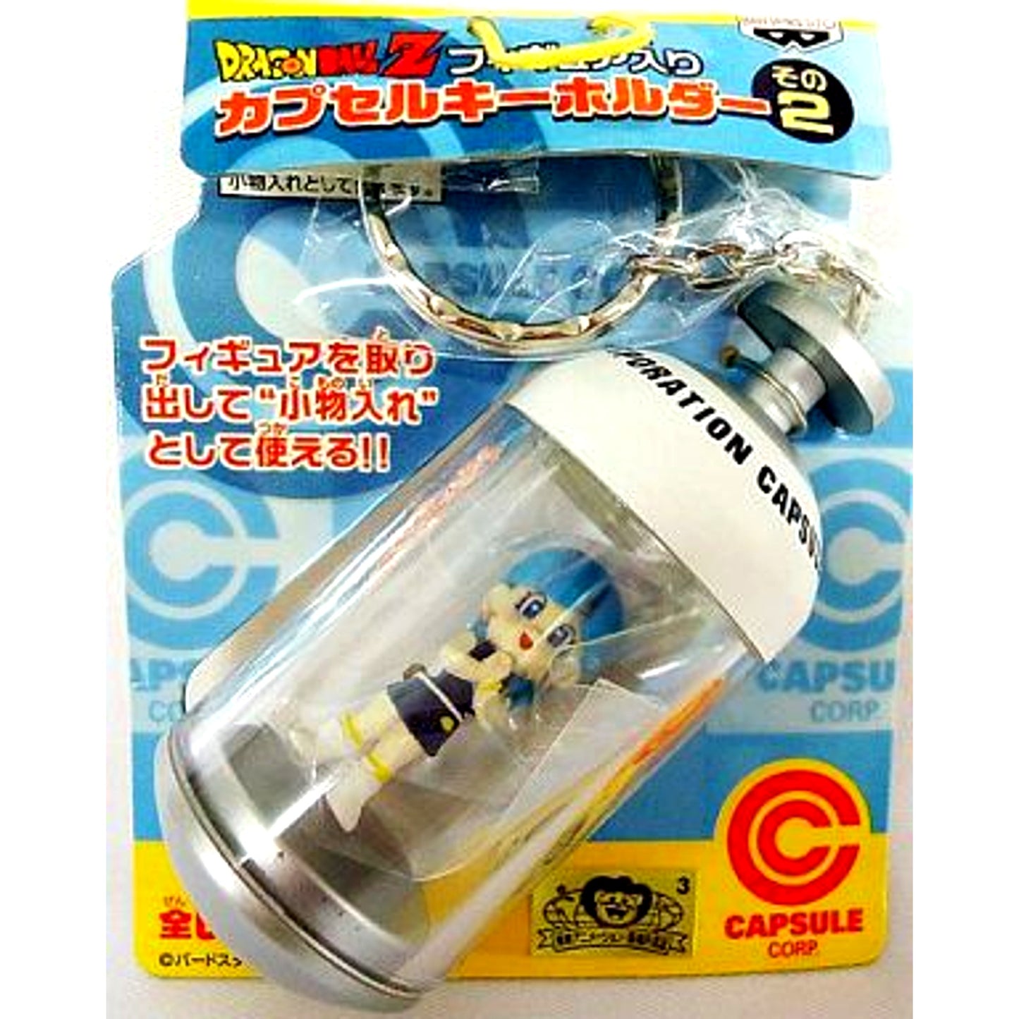 Bulma Dragon Ball Capsule Keychain with Figure Part 2 [USED]