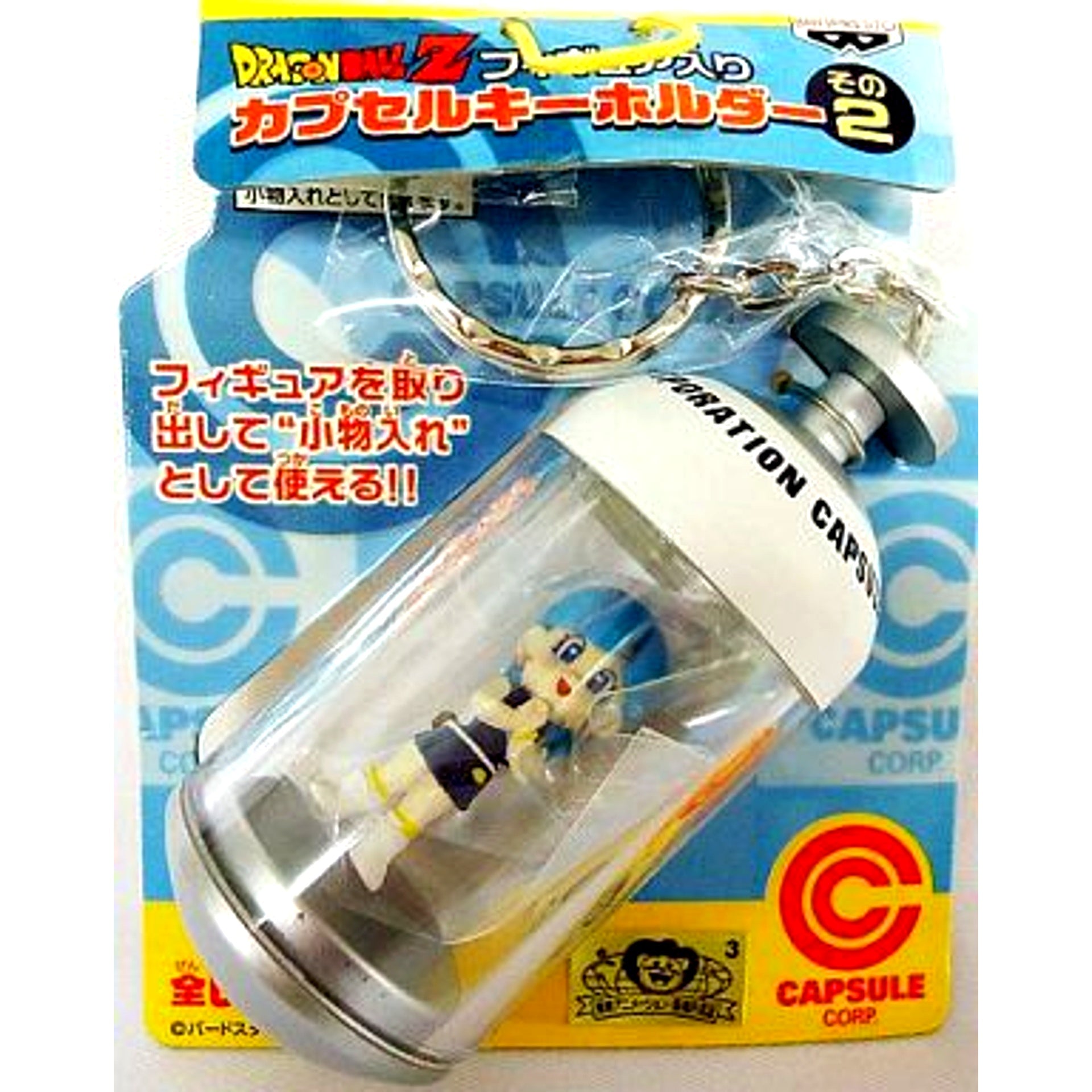 Bulma Dragon Ball Capsule Keychain with Figure Part 2 [USED]