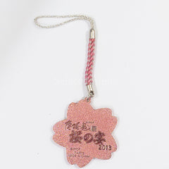 Chikage Kazama Silver Pink Hakuouki Sakura Netsuke Strap Sakura no Utage 2013 Limited Key Chain [USED]