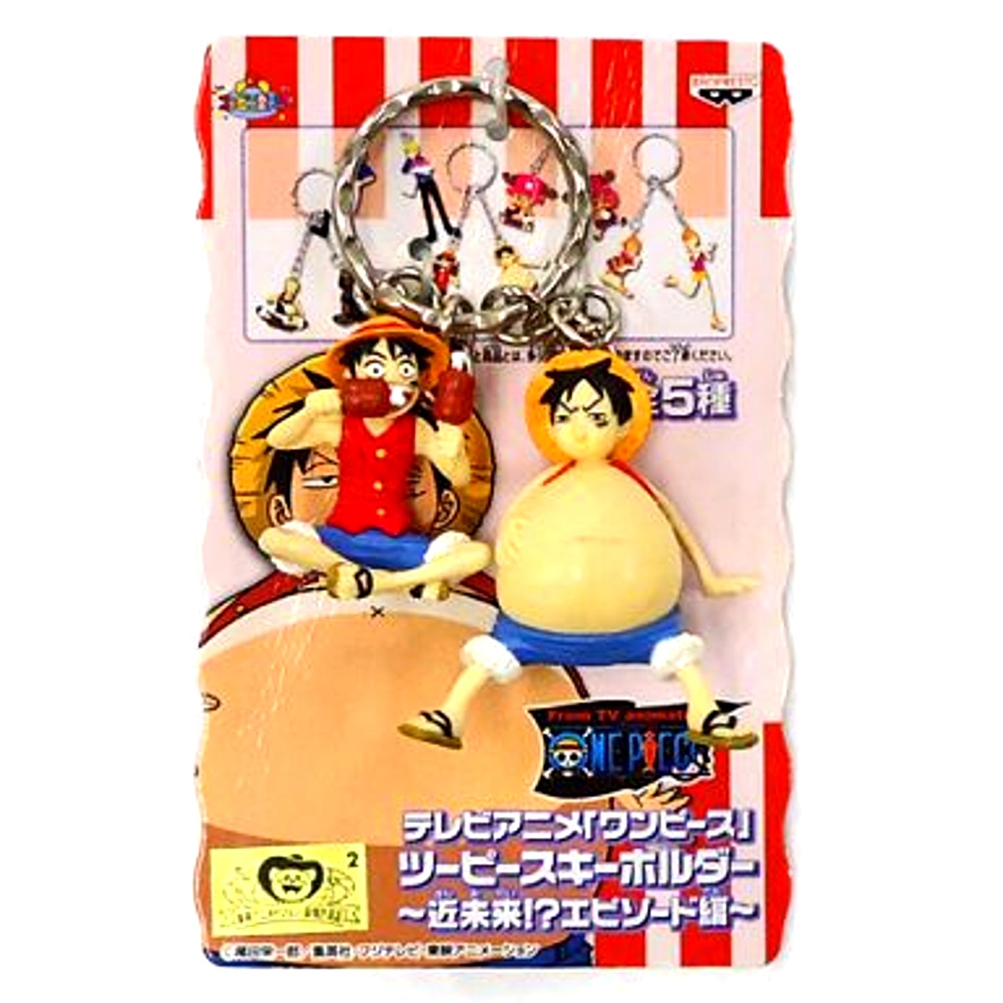 Luffy Two Piece Keychain Near Future Episode One Piece [USED]
