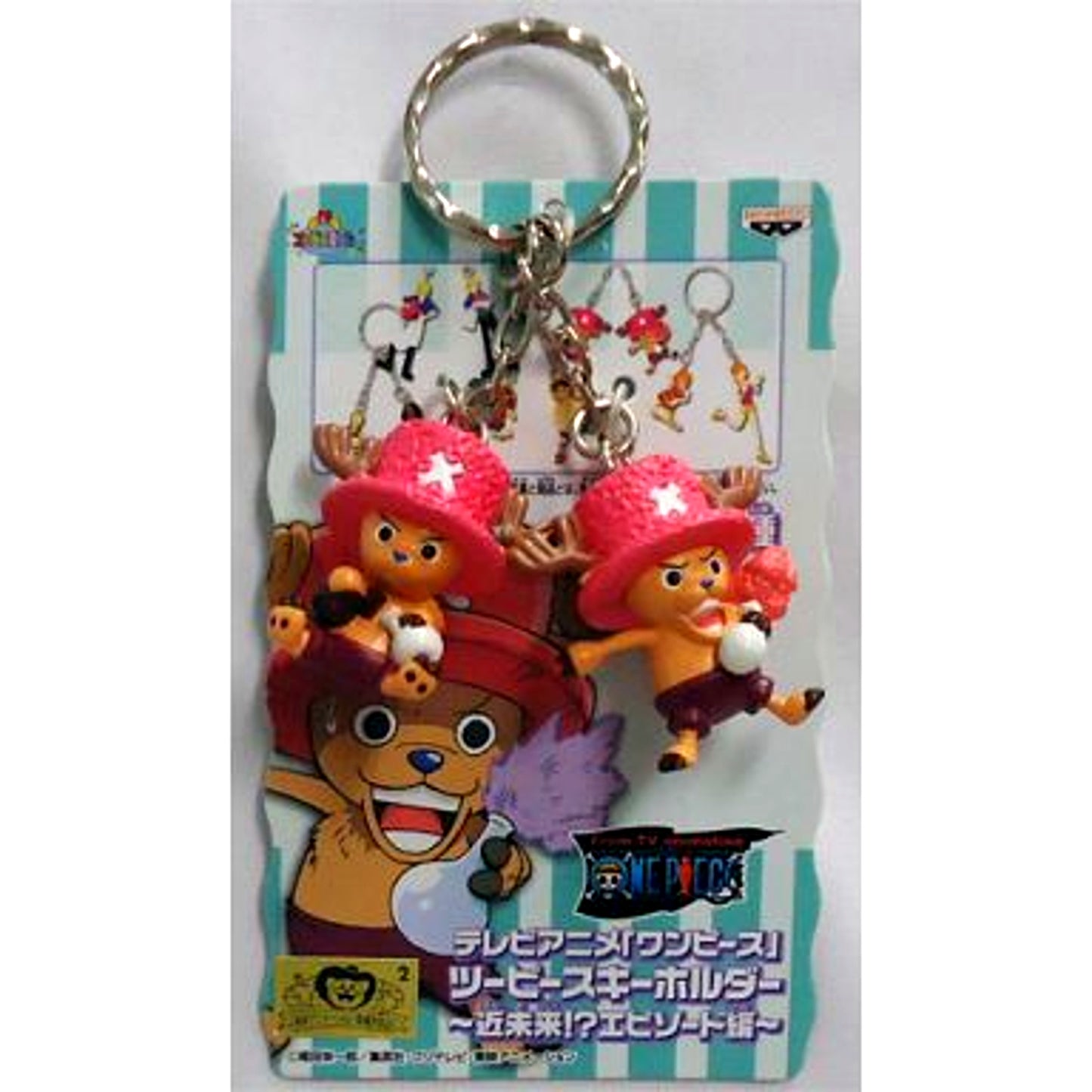 Tony Tony Chopper One Piece Two Piece Keychain Near Future Episode Arc [USED]