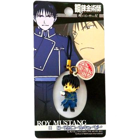 Roy Mustang Rose O'Neill Kewpie X Fullmetal Alchemist: The Sacred Star of Milos Cusion Strap Key Chain [USED]