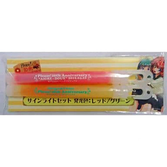 Onegai Twins Onegai Teacher and Twins Broadcast Start 10th Anniversary Event AIGRE DOUX Sign Light Set [USED]