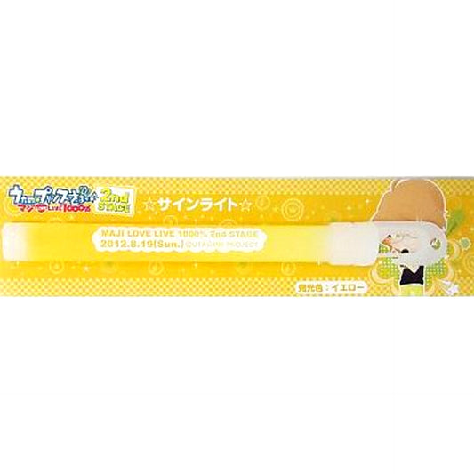 Natsuki Shinomiya Uta no Prince-sama Maji Lovelive 1000% 2nd Stage Sign Light [USED]