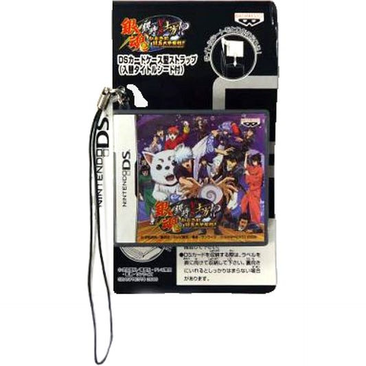 Gintama: Gintoki vs Hijikata!? Kabuki-cho Gintama Daisoudatsusen!! DS Card Case Type Strap with Replacement Title Sheet DS Software Reservation Benefits Key Chain [USED]