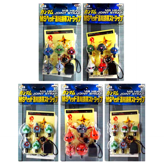 Set of 5 Mobile Suit Gundam MS Head Connection Mobile Strap [USED]