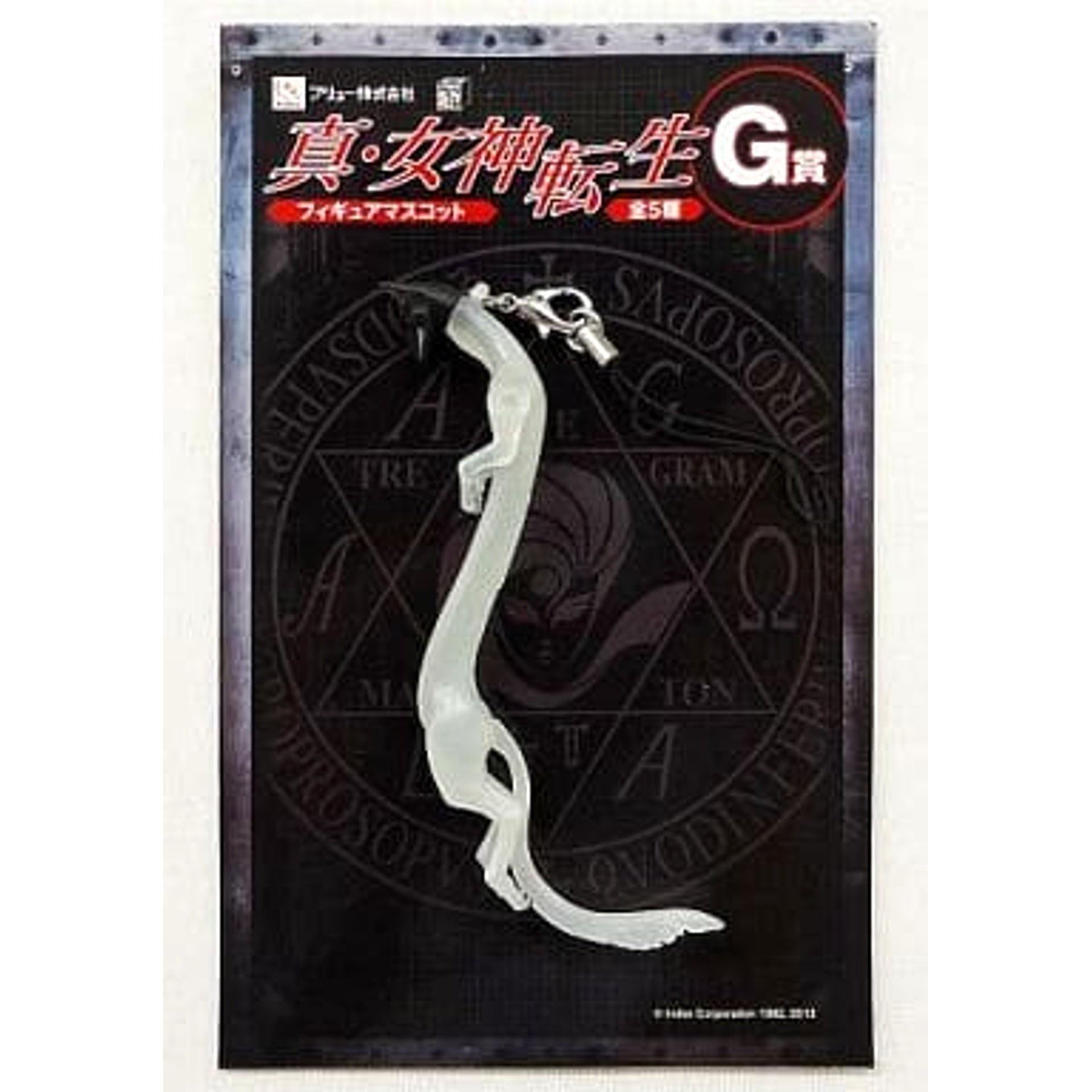 Shin Megami Tensei Inugami Minnano Kuji Figure Mascot Prize G Mascot [USED]