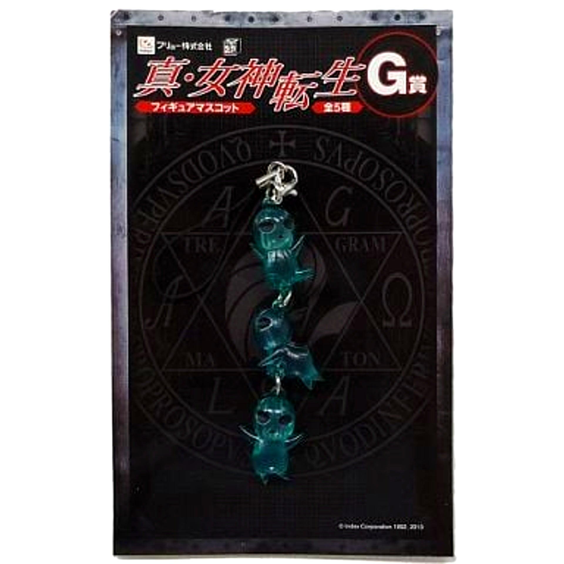 Poltergeist Shin Megami Tensei Figure Mascot Minna no Kuji Prize G [USED]