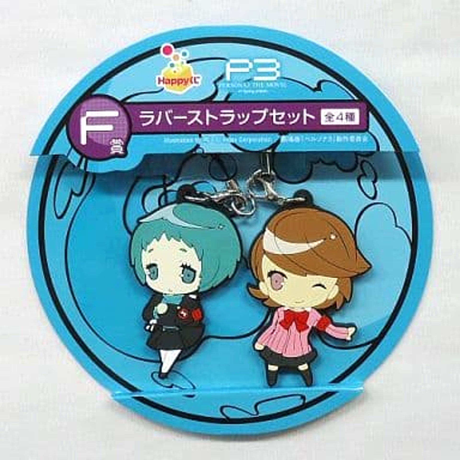 Persona 3 The Movie: #1 Spring of Birth Yukari Takeba Happy Kuji Rubber Strap Set Prize F Keychains [USED]