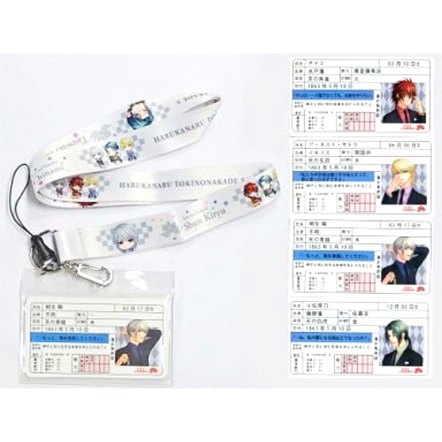 Ten no Hachiyo Harukanaru Toki no Naka de 5 Kazahanaki Neck Strap [USED]