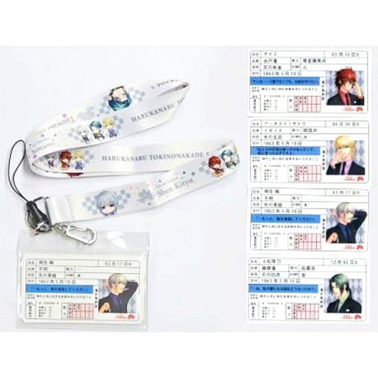 Ten no Hachiyo Harukanaru Toki no Naka de 5 Kazahanaki Neck Strap [USED]