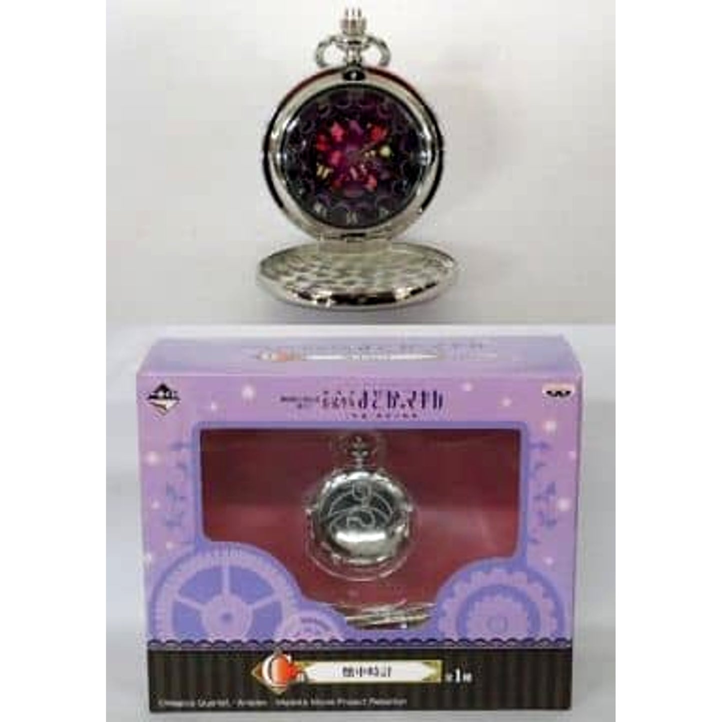 Puella Magi Madoka Magica The Movie Homura Akemi Witch Form Pocket Watch Ichiban Kuji Movie Release Commemoration Prize C [USED]