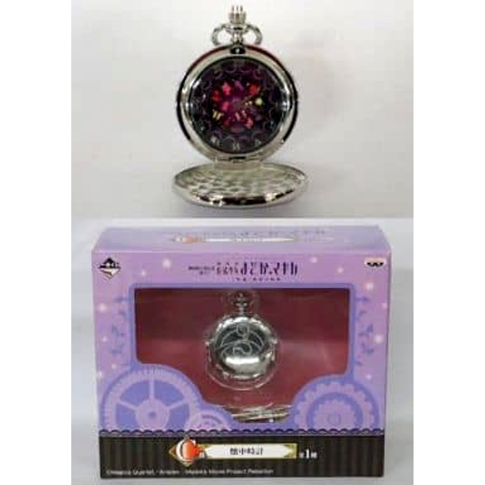Puella Magi Madoka Magica The Movie Homura Akemi Witch Form Pocket Watch Ichiban Kuji Movie Release Commemoration Prize C [USED]