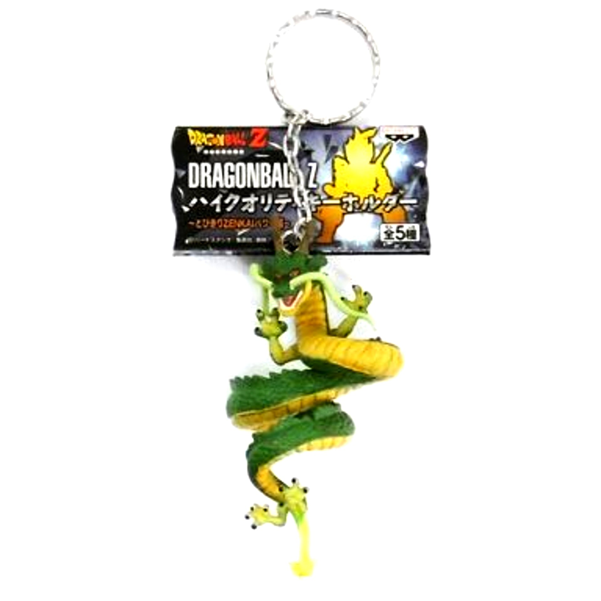 Shenron Earth Dragon Ball Z High Quality Keychain Tobikiri ZENKAI Power [USED]