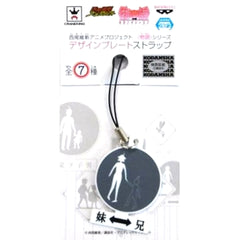 Monogatari Series Sister and Brother Design Plate Strap Nishio Ishin Anime Project Keychains [USED]