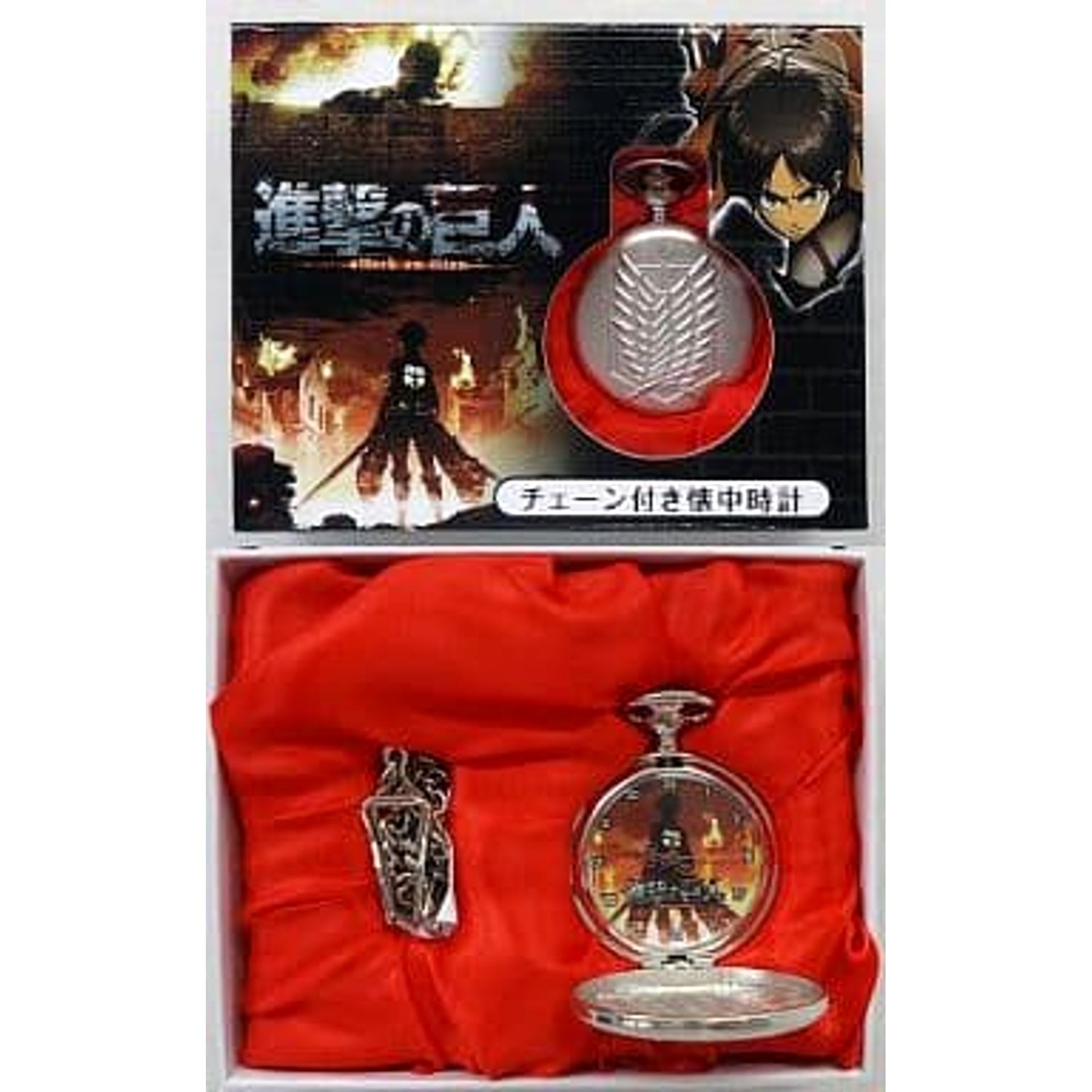 Attack on Titan Eren Yeager Chain Pocket Watch Type B [USED]