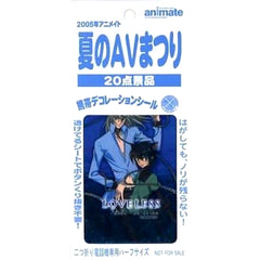 Ritsuka Aoyagi & Soubi Agatsuma LOVELESS Mobile Decoration Sticker 2005 Animate Summer AV Festival Prize [USED]