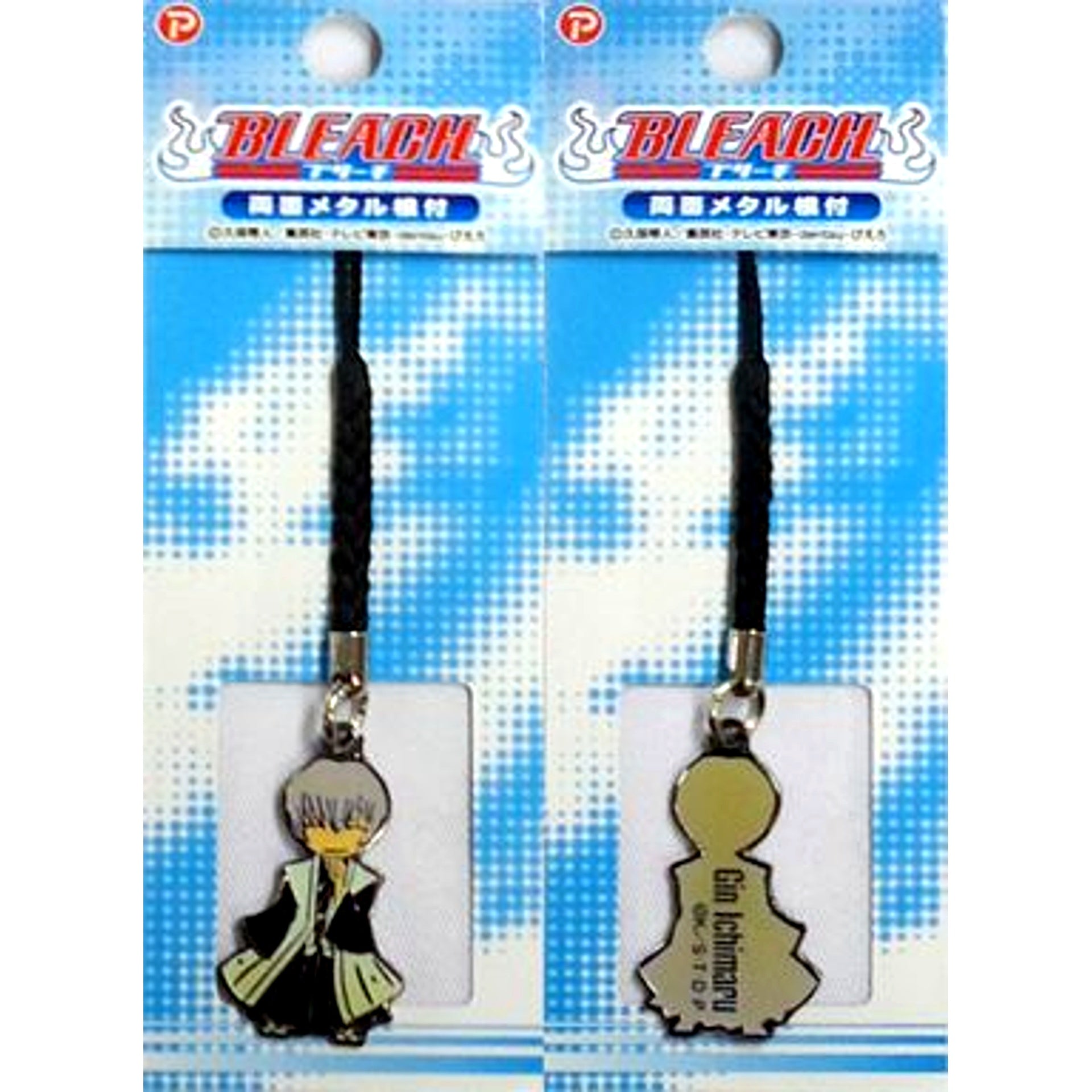 Gin Ichimaru Bleach Double-Sided Metal Netsuke II [USED]