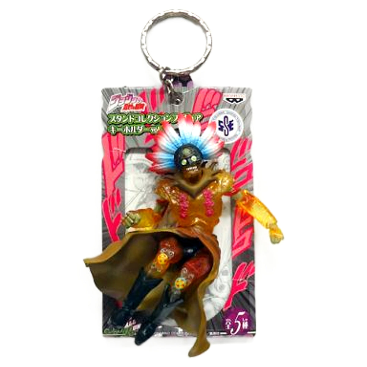 In a Silent Way JoJo's Bizarre Adventure Stand Collection Figure Keychain Vol.9 Key Chain [USED]