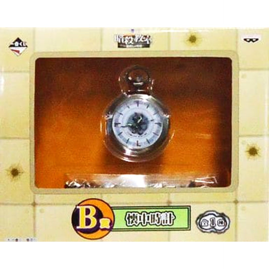 Assassination Classroom Koro-sensei Pocket Watch Ichiban Kuji Time to Test Your Luck Prize B [USED]