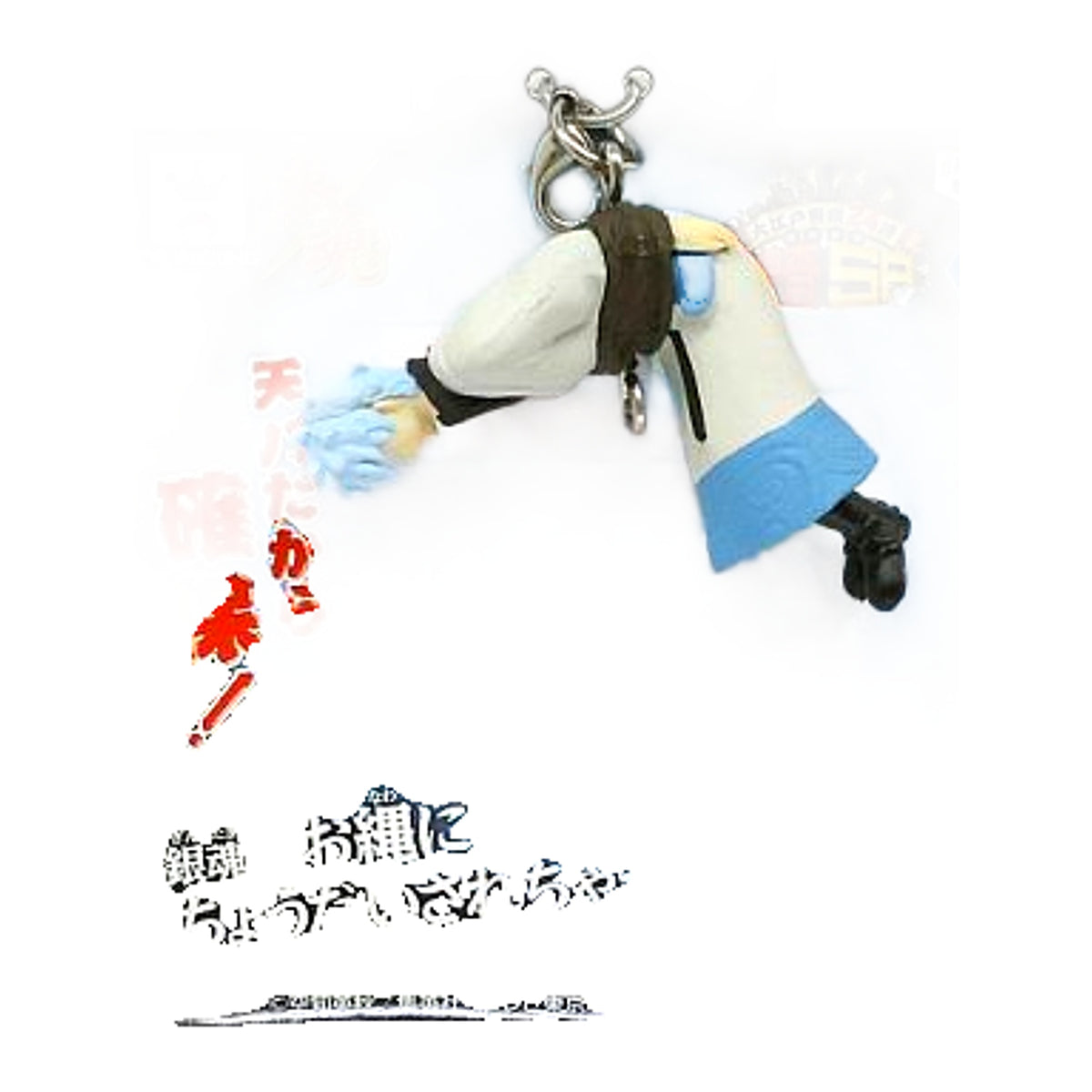 Gintama Season 2 Gintoki Sakata I've been caught in a rope!! Figure Mascot Keychains [USED]