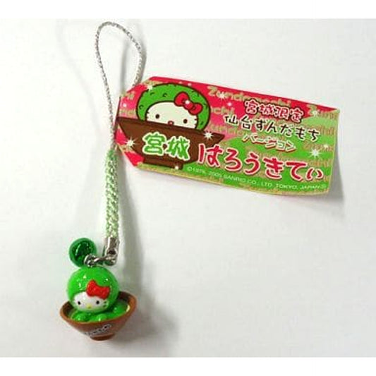 Hello Kitty Kitty Sendai Zundamochi Ver. Netsuke Green Silver Miyagi Limited Keychains [USED]