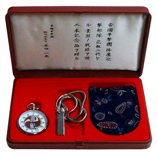Single Item Imperial Theater Original Pocket Watch PC Software Sakura Wars Taisho 12th Year Cyber Record Encyclopedia Digital Data Collection Deluxe Limited Edition Windows Edition Bundle Bonus [USED]