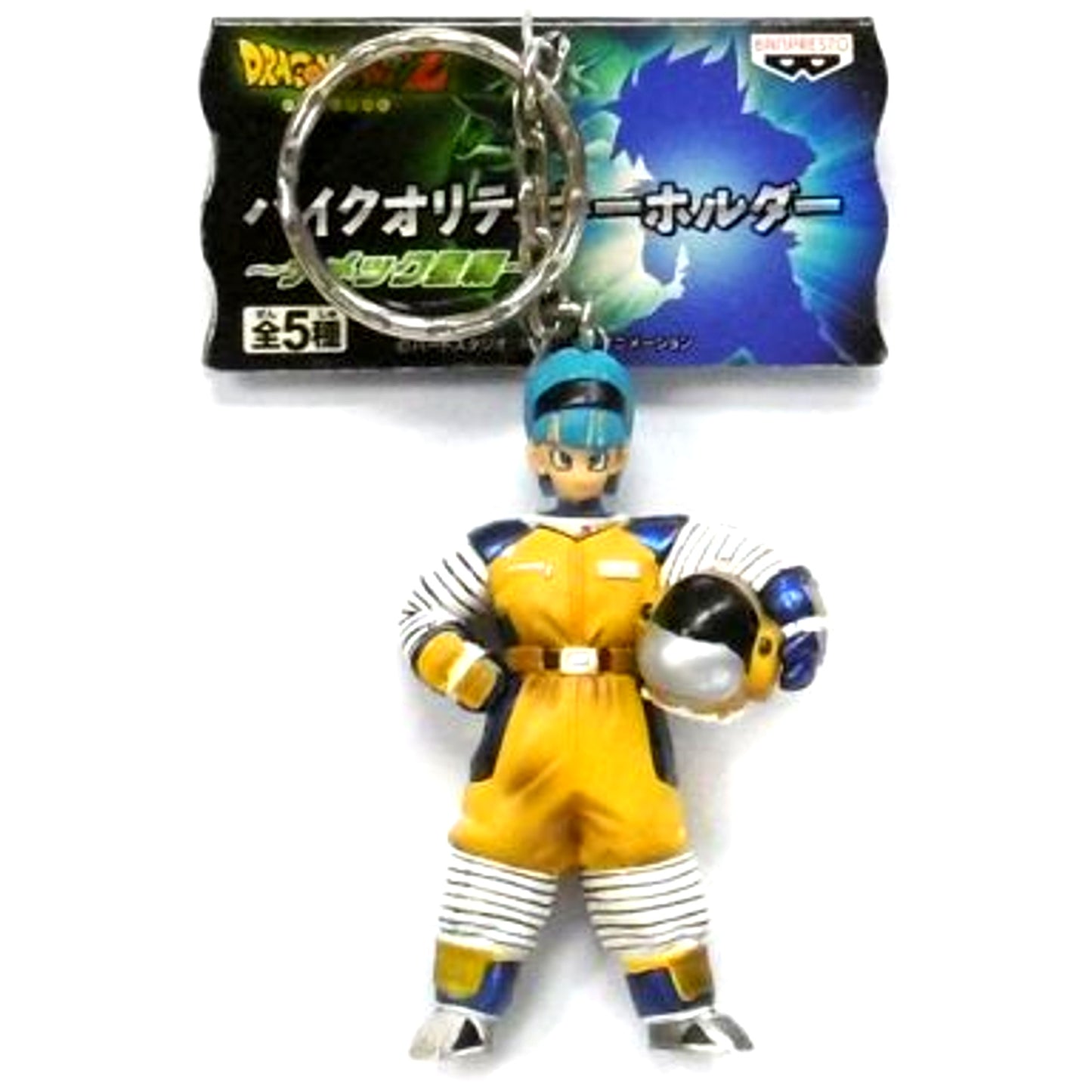 Bulma Dragon Ball Z High Quality Keychain Namek Saga [USED]