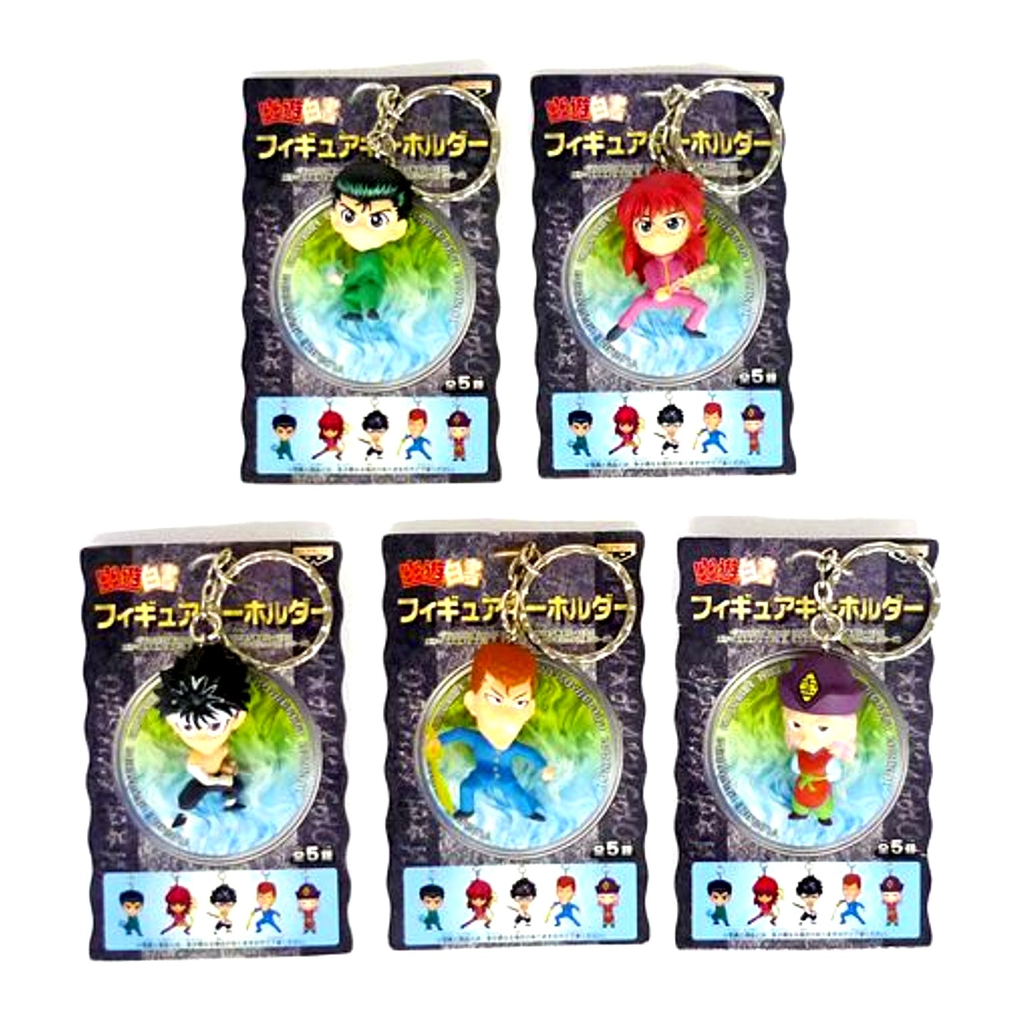 Set of 5 Yu Yu Hakusho Figure Keychain [USED]